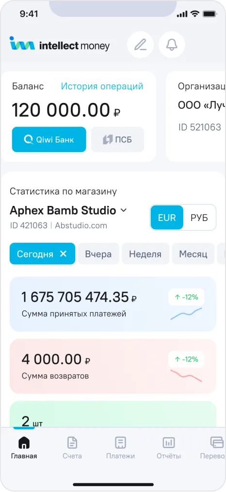 Мобильный экран: личный кабинет