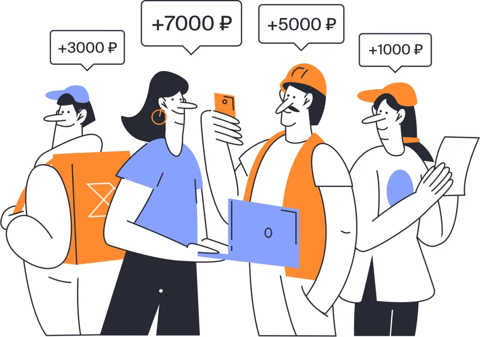 Иллюстрация «Выплаты»