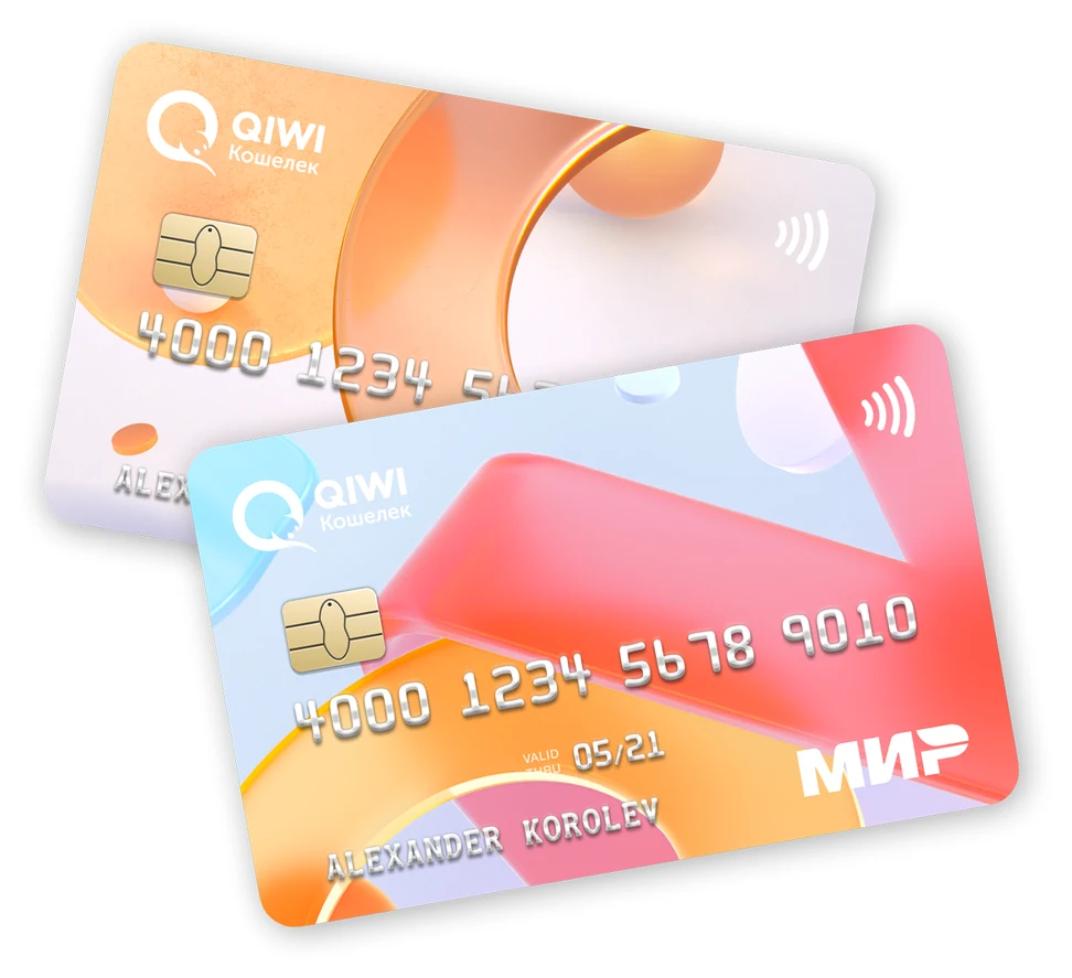 Новая версия дизайна карт QIWI Кошелька