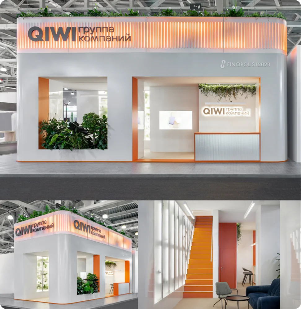 Выставочный стенд группы QIWI